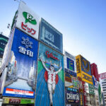 全国旅行支援で大阪へ！’’大阪いらっしゃいキャンペーン2022’’について